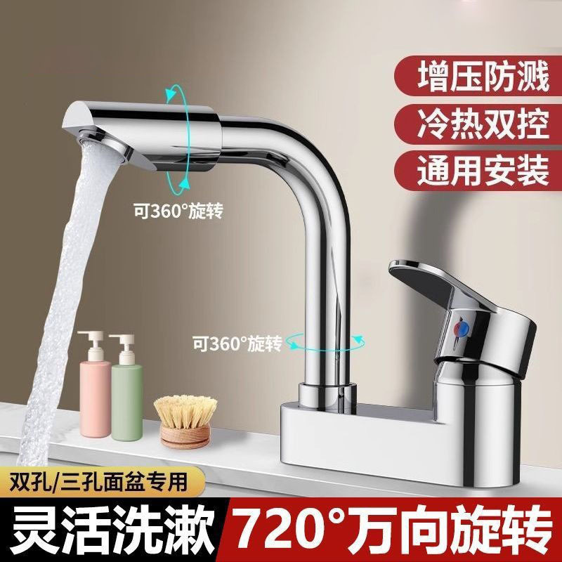 Wowe Washbasin Faucet Explosion-Proof Faucet Hot and Cold Water Two-In-One Universal Splash-Proof Double-Hole Basin Faucet