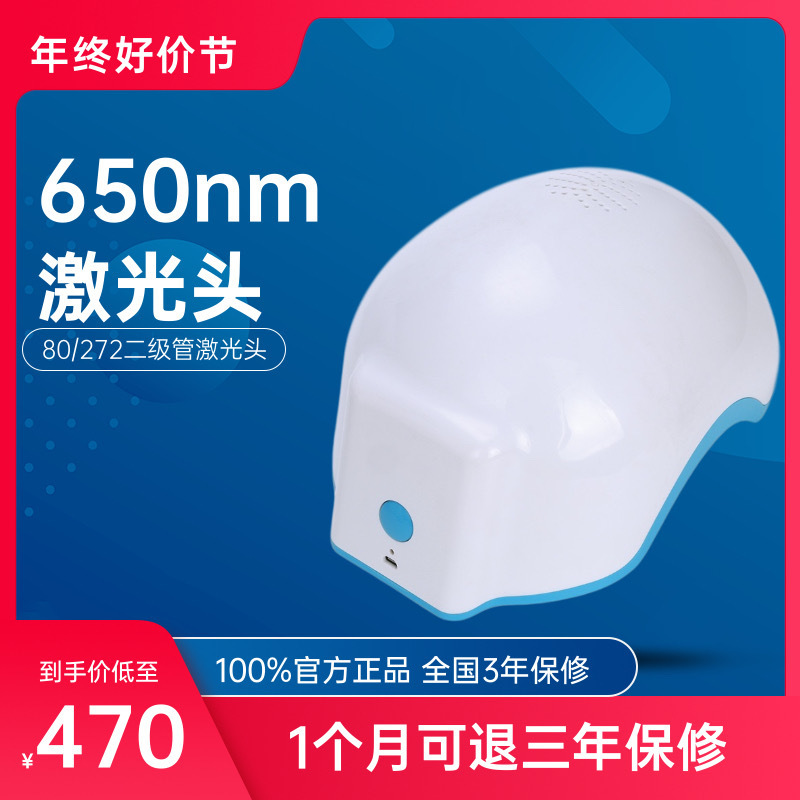 外国貿易の爆発レーザー計led赤外線レーザーキャップヘルメット器具レーザー健発固発ヘルメット|undefined