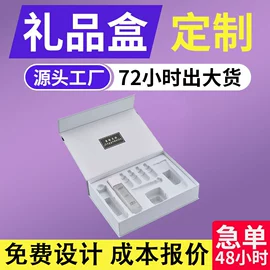 其他礼品包装;纸盒
