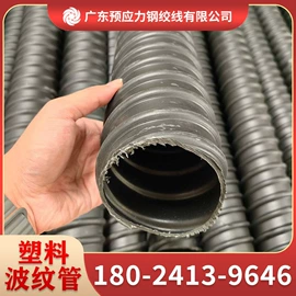 钢绞线;钢丝绳;PE管