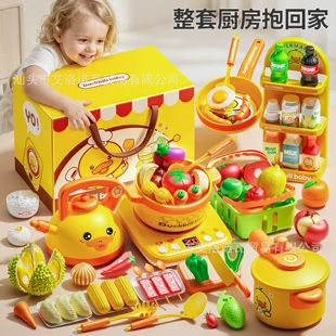Игровой набор «Кухня» с посудой и продуктами «Утёнок»