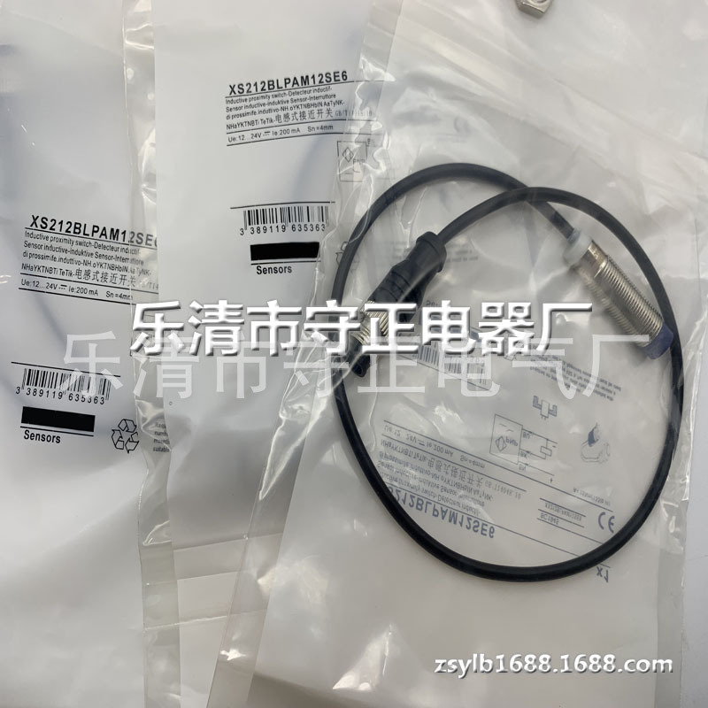 全新 XS212BLPAM12SE6 XS212BLNAM12SE6 传感器 质保一年