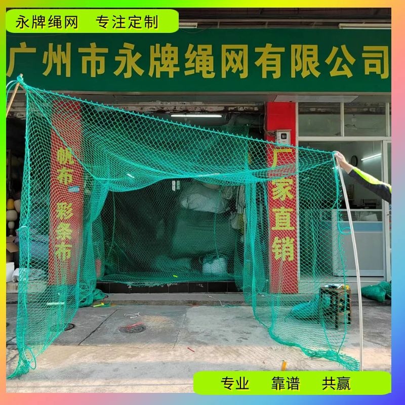 高尔夫球场防护网10-1