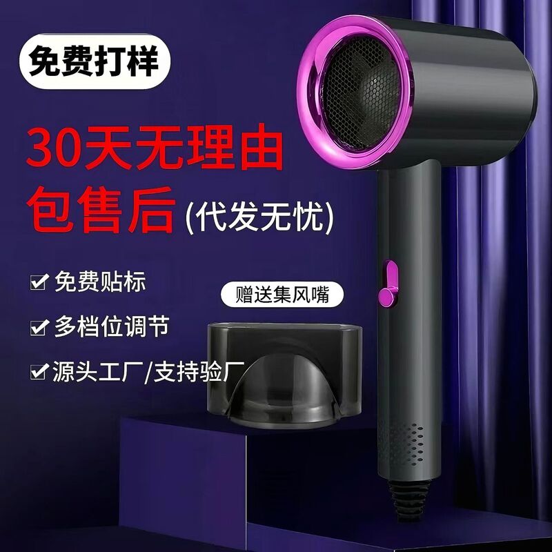 Factory on behalf of the after-sales student hair dryer hair salon high-power blue hair dryer dormitory special hair dryer Factory on behalf of the after-sales student hair dryer hair salon high-power blue hair dryer dormitory special hair dryer