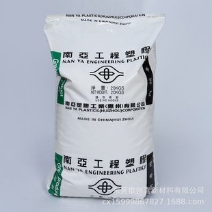 Taiwan South Asia PA6/2210G7 2210G9 Nylon 2212G6 2212G3 Fiber Reinforced Polyamide 6