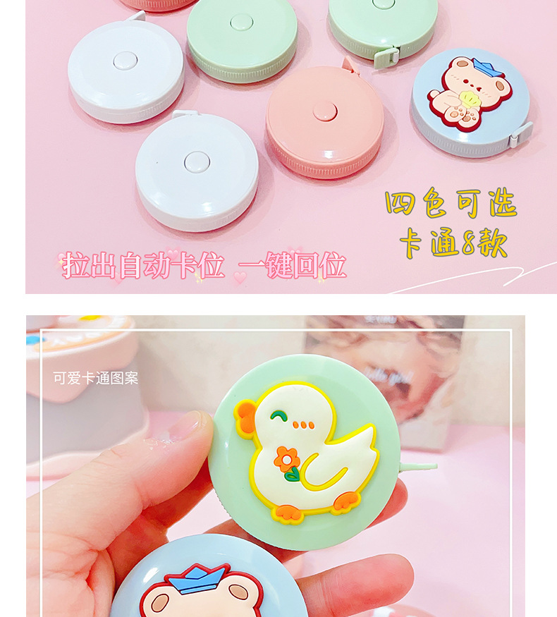 AS-可爱卡通卷尺_09.jpg