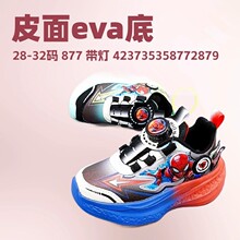 酷比黄蜂28-32码皮面男女童板鞋时尚儿童运动鞋皮男童休闲鞋