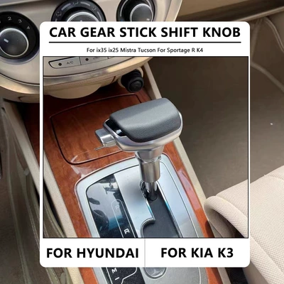 Cab and accessories, Gear Shift Knob, Aluminum Alloy