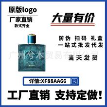 ����Խ�ϐ���100ml�t֮ˮ��ʿ����EDP�㾫������{�tŮʿ��ˮ���