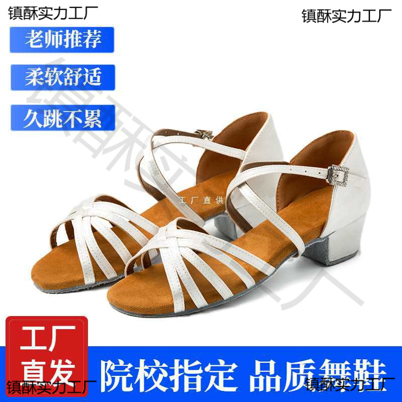 Latin dance shoes girls and children's professional white girl Latin…