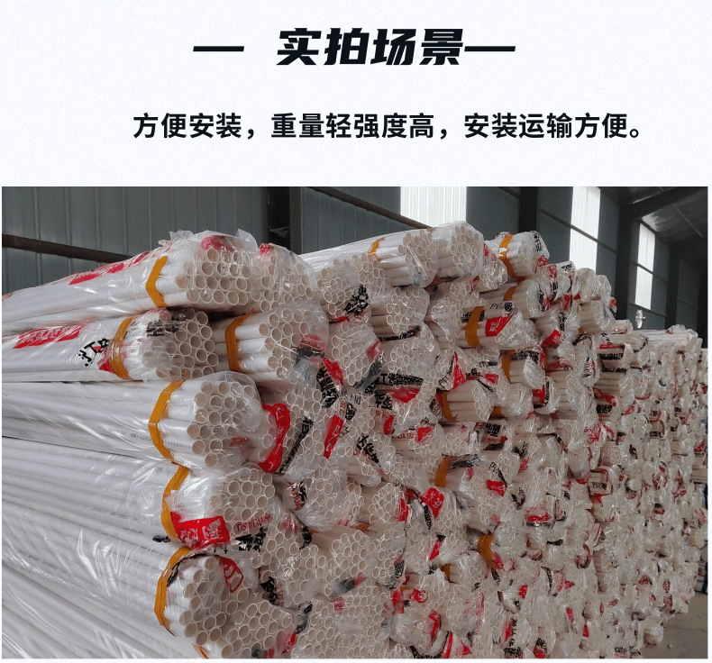 商务风国庆旅游宣传电商活动上海宝贝详情页_6@凡科快图.pn