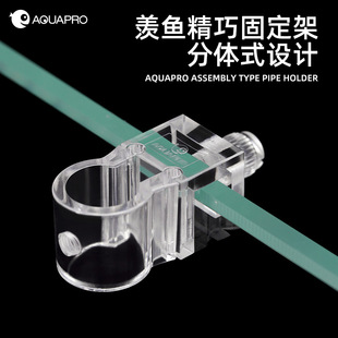 ���~AQUAPRO ���wˮ�̶ܹ��� �̶�ιʳ�׹܊A�M��ˮ�̶ܹ���