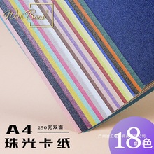 SֱNɫֹA4/A3/4K_⼈Ӳģ}QR