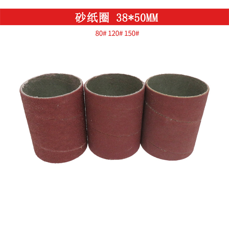 外贸货源打磨砂纸圈38*50mm砂纸圈金属塑料木工根雕抛光砂纸