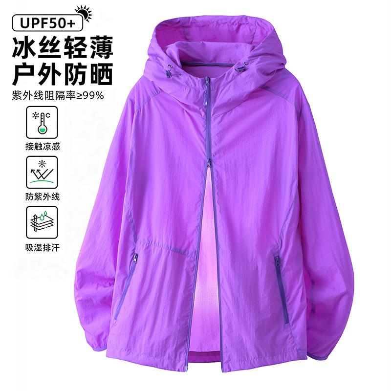 Outdoor Mountain-Style Ultra-Stylish Ice Silk Sun Protection Clothing for Men and Women, New Summer Lightweight, Breathable, Quick-Drying Jacket