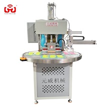 厂家直销 四工位转盘球片高频压纹机  足球高周波设备