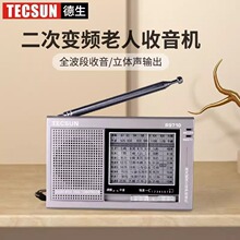 ���� R-9710�������������̲�R9710������ȫ�������˱�Яʽ����