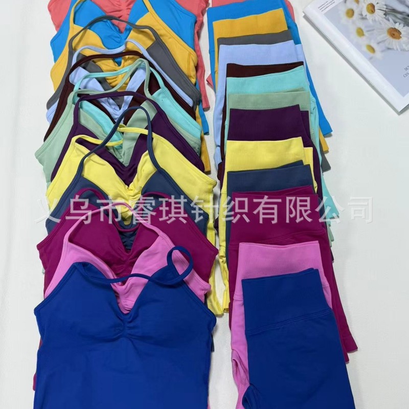 跨境无缝瑜伽挂脖背心 高弹提臀瑜伽健身短裤 长文胸短裤套装批发|undefined