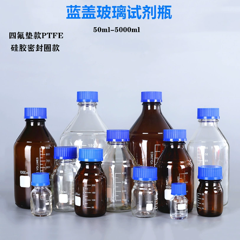 Оптовая синяя крышка бутылки реагента Высокая боросиликатная проволока рот уплотнение стеклянная бутылка Мобильная фаза бутылка химический образец бутылки PTFE колпачок