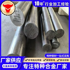 镍合金;不锈钢板;不锈钢板
