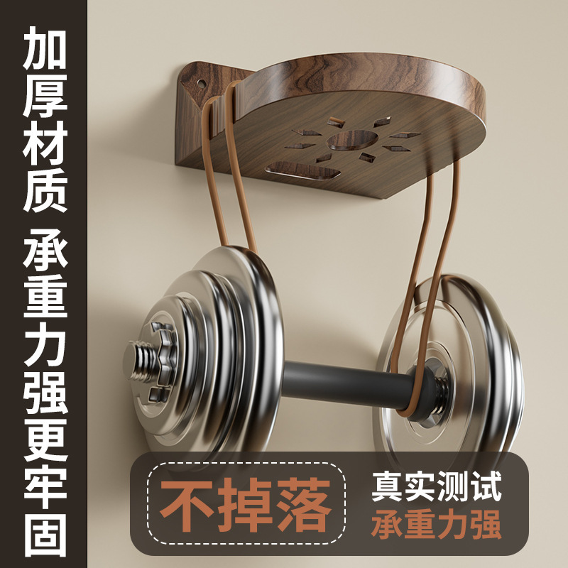 桃木纹家用摄像头墙上置物架免打孔路由器顶盒托架监控器支架|undefined