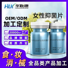 私处保养;私处&痔疮护理（械字号）;皮肤外用敷料/伤口敷料