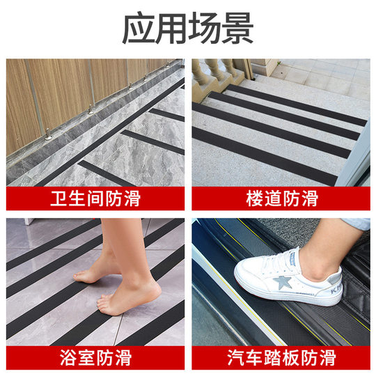 Assembly Line Industrial Rubber Conveyor Belt Repair Strip Conveyor Belt Anti-Slip Sticker Special Diamond Pattern Wear-Resistant Patch Adhesive Sticker