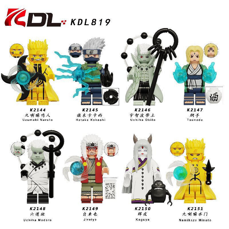 Kdl819ナルトのカカシ自来来もかぐや火影忍者のおもちゃは積み木人の子のK2144-2151をつづり合わせます。|undefined