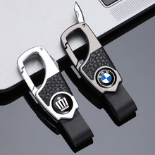 个性带小刀汽车钥匙扣便捷快递小刀耐用皮绳钥匙扣所有车型通用款