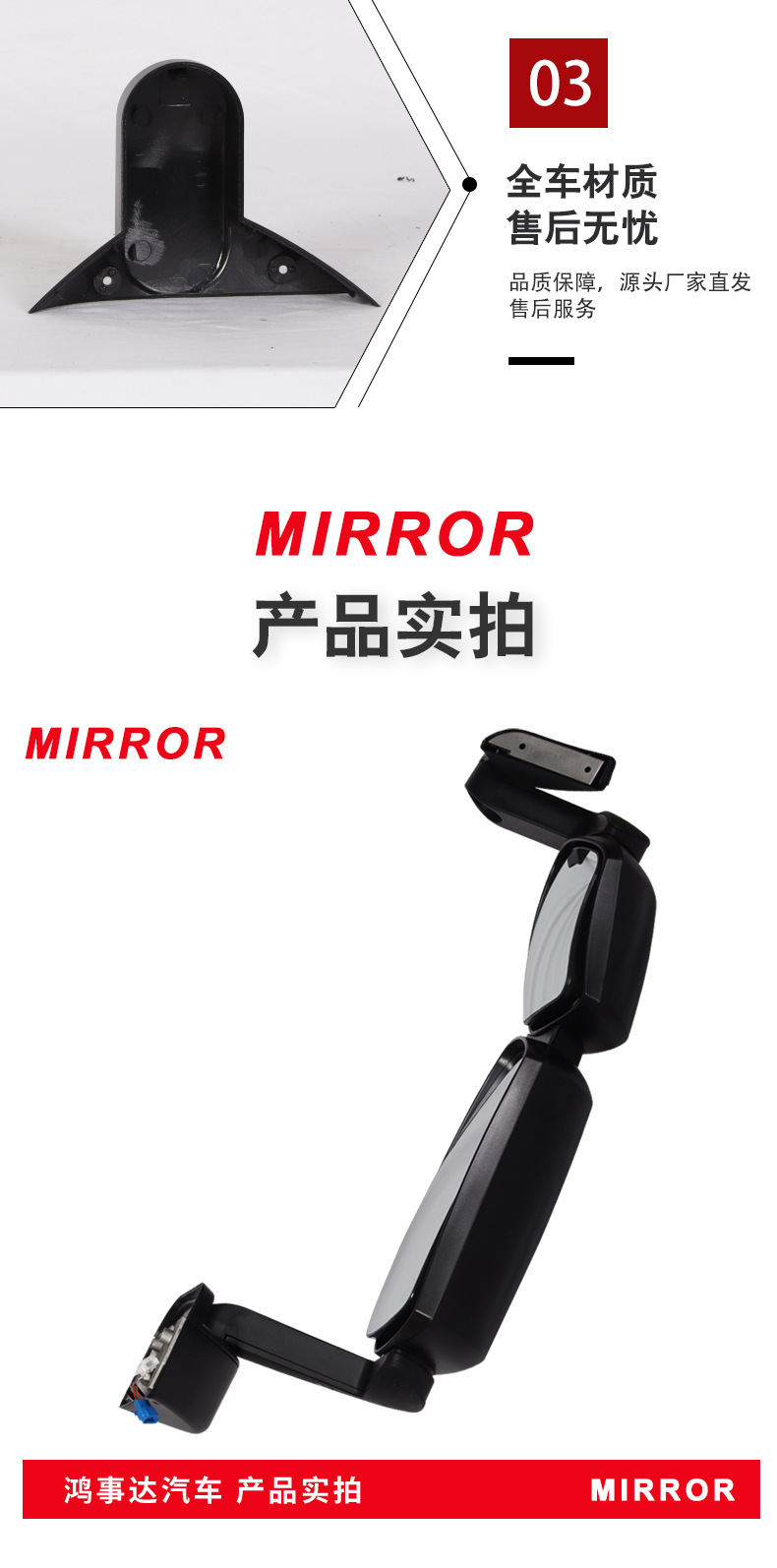 Rearview Mirror Suitable for Iveco Stralis Mid-Arm 504150538/504150539