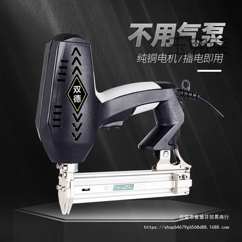 电动 射钉枪 木工 直钉枪两用 马丁枪门钉打钉器打线钉枪家用其他