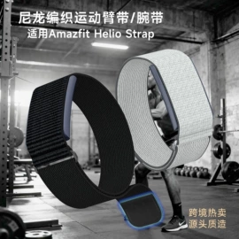 智能手表表带;智能手环腕带;手表保护壳