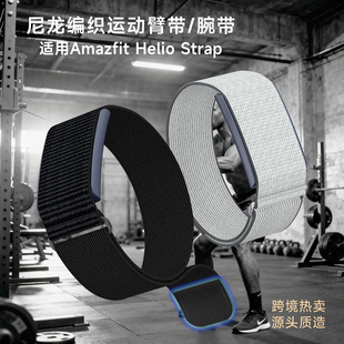 �m���A��Helio�ێ� �ٷ����w�������حhʽ25mm Amazfit�֭h�펧