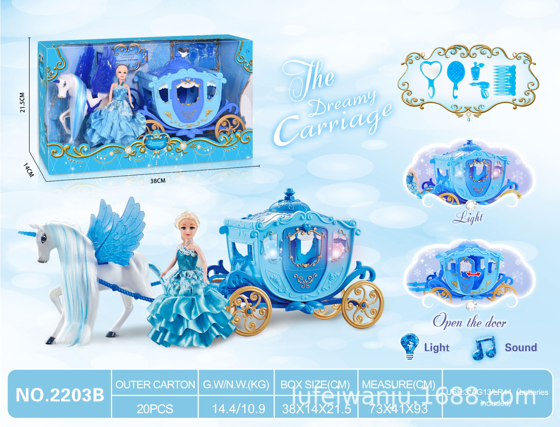 프린세스 7 인치 (블루) 와 정적 페가수스 드림 카