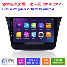 �m���ľSuzuki������Wagon-R܇�dGPS��׿����������܇Ӱ���{��