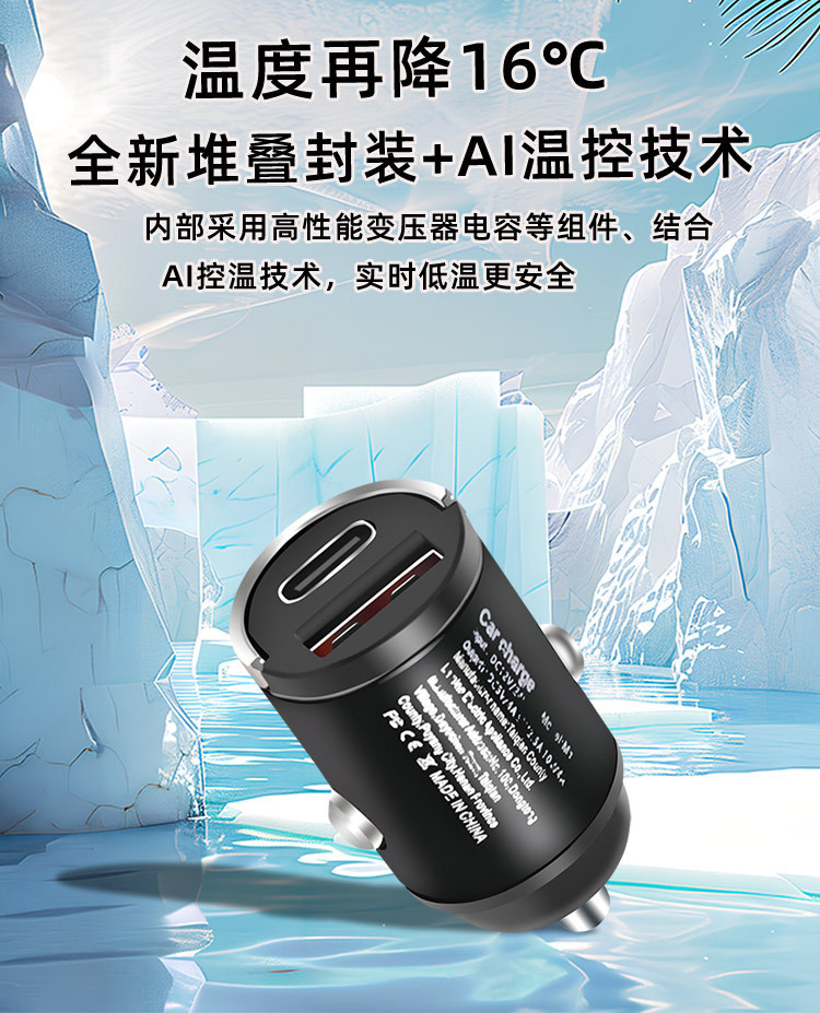 Cross-Border Fast Charging Protocol PD Car Phone Charger 240W 66W 100W Dual Port Super Fast Charge Car Charger