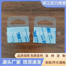 厂家定 制自粘高透PET挂钩圆孔飞机孔塑料PVC挂钩问号挂钩包装盒