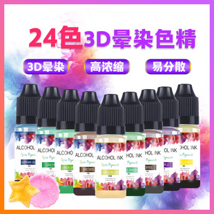 Cross-Border Amazon Crystal Glue 3D Smudge Art Color Essence 26 Colors Smudge Fluid Alcohol Ink Color Essence