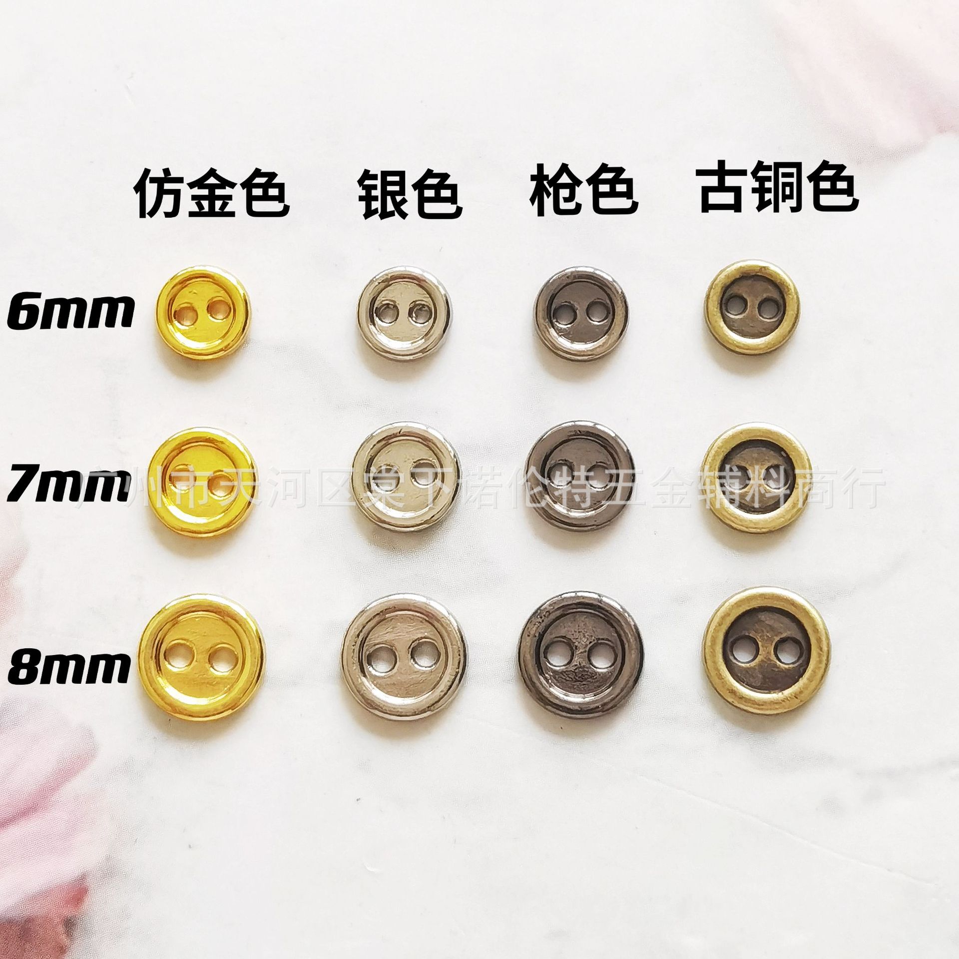 6mm7mm8mm mini botones de metal ropa de bebé accesorios DIY tamaño pequeño bjd pequeño paño 6 puntos botones de bebé