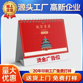 宣传画册;书刊杂志印刷;宣传单/海报