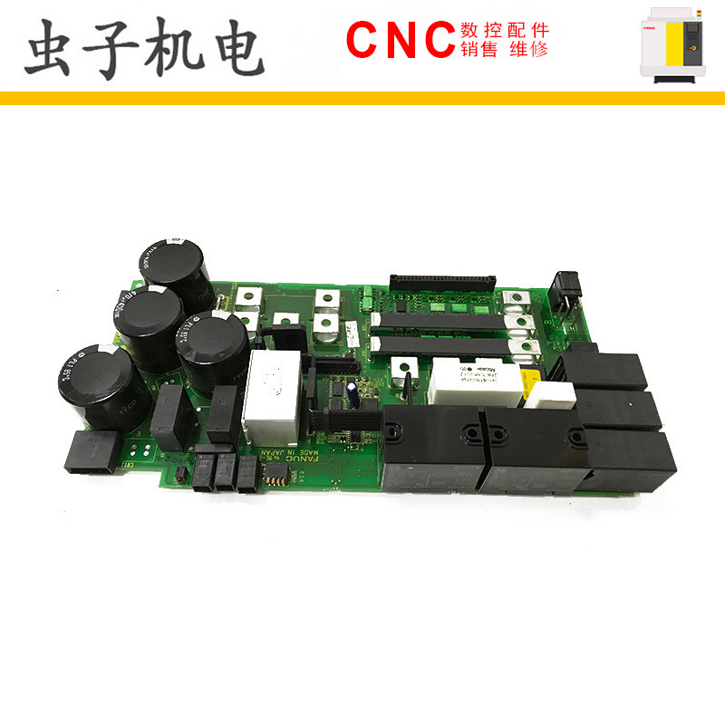 A16B-3200-0510 0512 0513 0515 0516 0517 发那科电源板现货