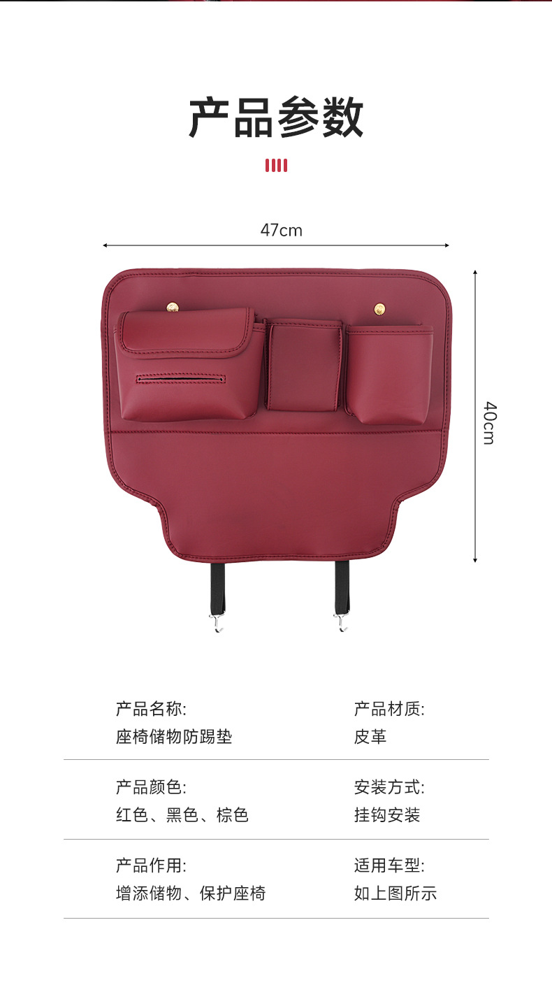 Car Seat Rear Anti-Kick Pad, Seat Back Storage and Decoration Supplies, Car Interior All-Inclusive Universal Rear Seat Protective Pad