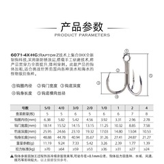 BKK6071-HG-4X Enhanced Anti-Rust Anchor Hook for Big Game Saltwater Slow Rolling Iron Plate Casting Three-Prong Hook Black Diamond