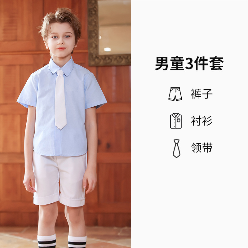 Traje de traje de actuación para niños Estilo universitario Foto de graduación de la escuela primaria y secundaria