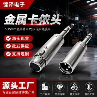���ٿ��z�D6.35mm����о���l�D���^�����L�{��̨����O���B�Ӳ��^