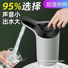 【抽水】桶装水抽水器大桶水压水器全自动纯净水取水器电动吸