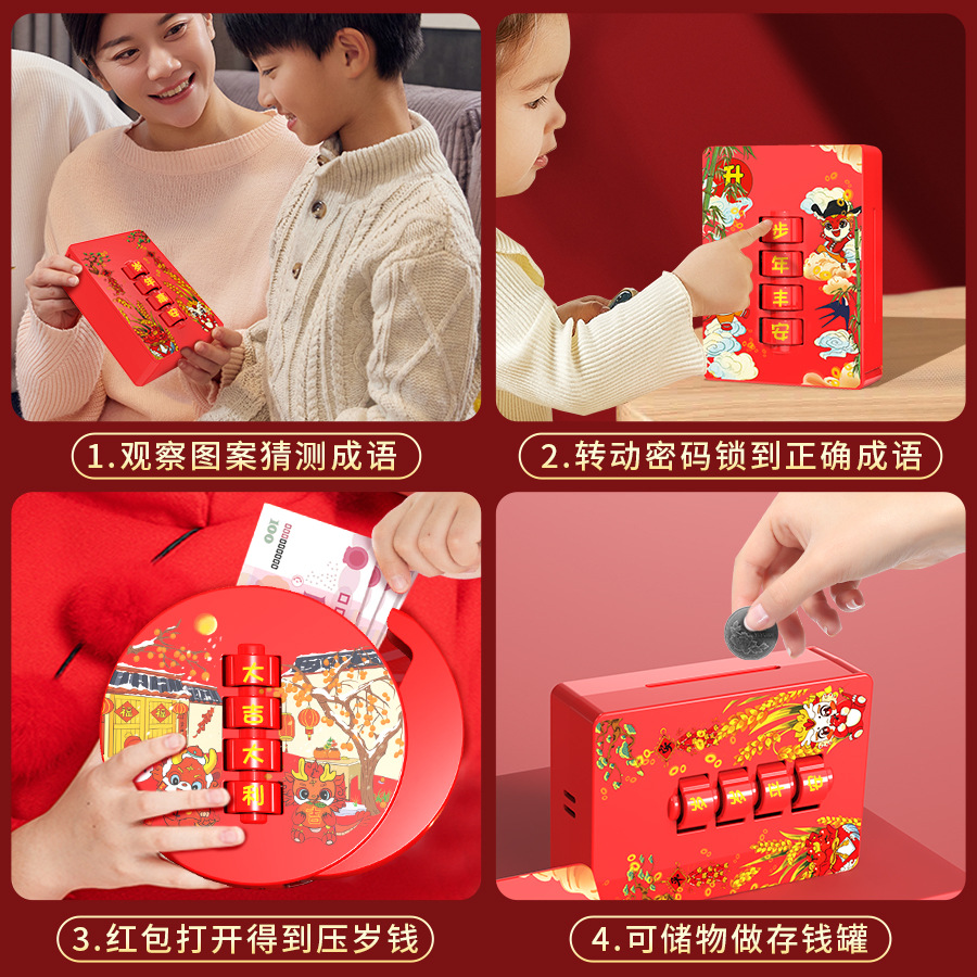 2024 Dragon año nueva contraseña creativa sobre rojo caja de regalo Festival de Primavera Año Nuevo dinero afortunado beneficio tridimensional es alcancía educativa