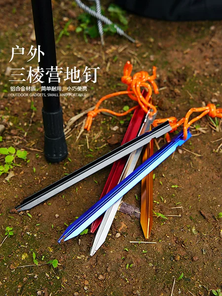 18cm triangular ground nail outdoor tent accessories aluminum alloy ground nail reinforced canopy windproof reinforced ground nail with rope