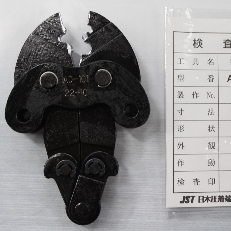 专业供应日本JST品牌气动压着钳上用原装裸端子压着模具AD-101