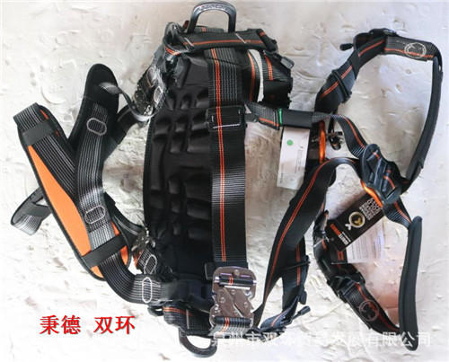 SKYLOTEC 风电安全带 G-1132-XXL/5XL
